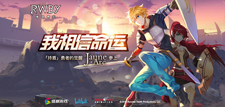 RWBY手游JNPR小队Jaune怎么样 Jaune强吗