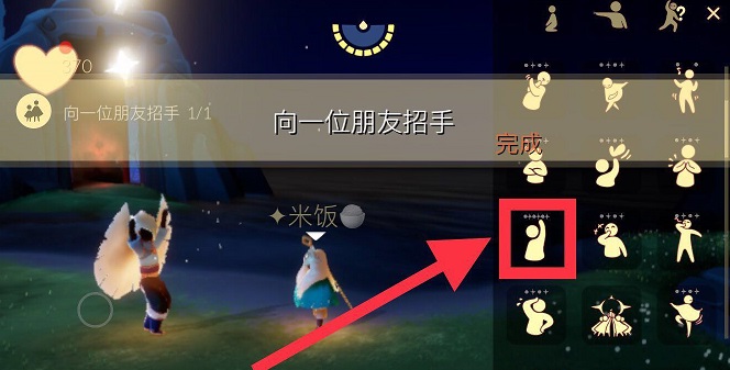 光遇6月4号任务怎么做？光遇6月4号任务大蜡烛位置详解