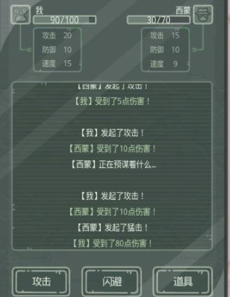 最强蜗牛无限空间2怎么过？无限空间2通关流程分享