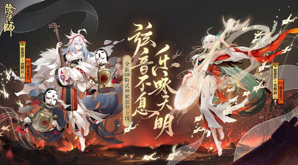 阴阳师雅乐之邦活动怎么玩？雅乐之邦活动玩法介绍