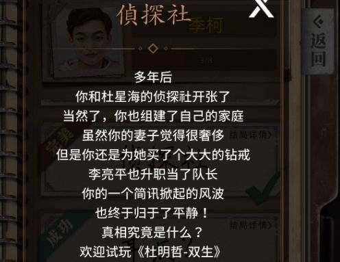 剑与远征团本火狐狸怎么打？团本火狐狸阵容搭配攻略