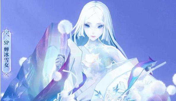 阴阳师sp雪女削弱了什么？sp蝉冰雪女技能削弱解析