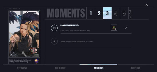 英雄联盟LOL手游A new mission will be available on 8:01 AM没有任务怎么办？KDA活动第五天任务无法刷新解决办法