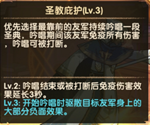 剑与远征埃卢尔德赏金试炼怎么打？埃卢尔德赏金试炼通关阵容搭配攻略