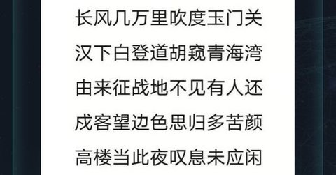 犯罪大师特殊快递正确答案：3.12委托任务解谜过程分析