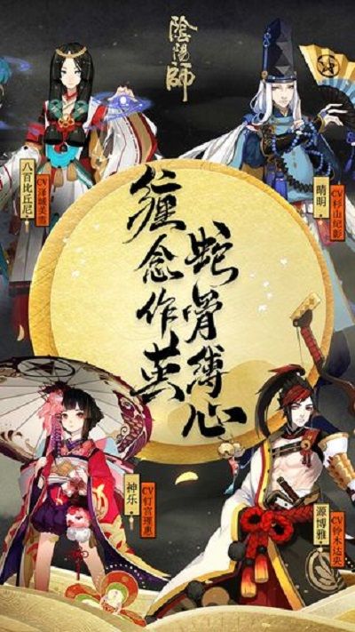 阴阳师宝图怎么获取？宝图获取方法