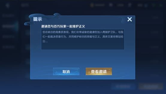 王者荣耀模拟裁决测试在哪里？测试入口分享