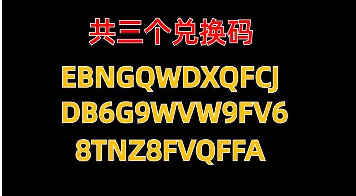 原神1.6直播兑换码是什么？1.6版本直播兑换码领取方法