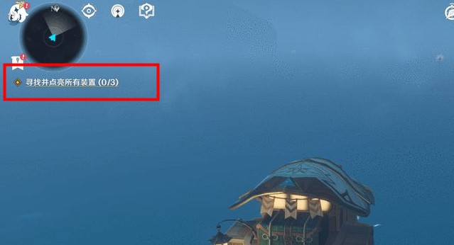原神海岛第一个任务寻找并点亮所有装置怎么完成？海岛第一个任务点亮装置流程一览