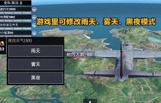 和平精英表演赛怎么进入？最新地图海岛2.0同步更新预告解读