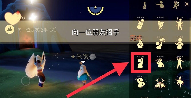 光遇6月3日任务怎么做？光遇6月3季节蜡烛大蜡烛位置详解