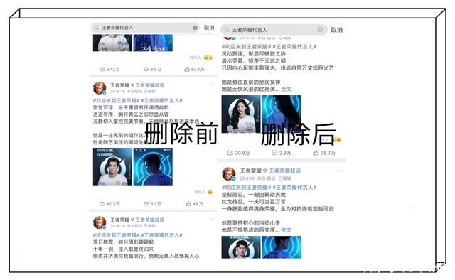 王者荣耀删除吴亦凡代言怎么回事？吴亦凡代言被删原因解析