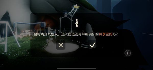 光遇智慧宝库秘密区域在哪？智慧宝库秘密区域位置介绍