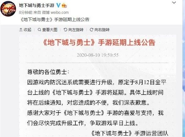 DNF手游什么时候公测？最新公测时间介绍