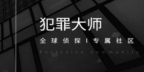 犯罪大师古墓铜锁密码答案是什么？6月11古墓铜锁答案