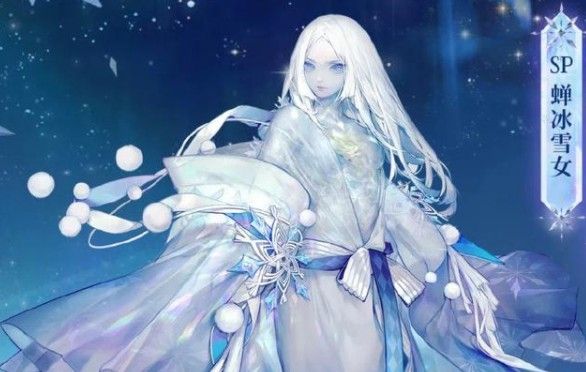 阴阳师sp雪女削弱了什么？sp蝉冰雪女技能削弱解析