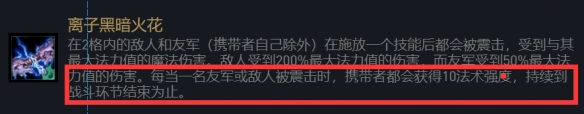 云顶之弈11.10重骑兵阵容搭配推荐 11.10重骑兵阵容运营思路分析