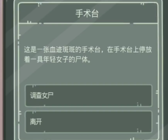 最强蜗牛无限空间2怎么过？无限空间2通关流程分享