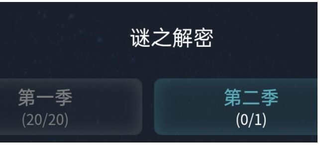 犯罪大师谜之解密答案是什么？2021谜之解密答案详情分享