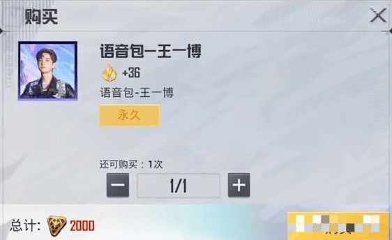 和平精英ss14赛季手册新皮肤是什么？新赛季手册皮肤介绍