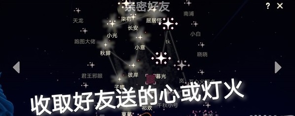 光遇6月8日任务怎么做？光遇6月8日季节蜡烛大蜡烛位置详解