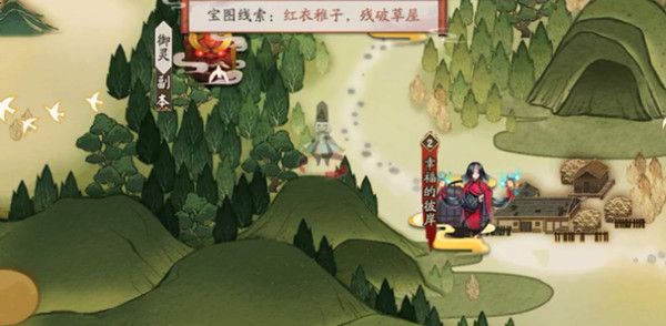 阴阳师红衣稚子残破草屋在哪找？红衣稚子残破草屋宝图位置介绍