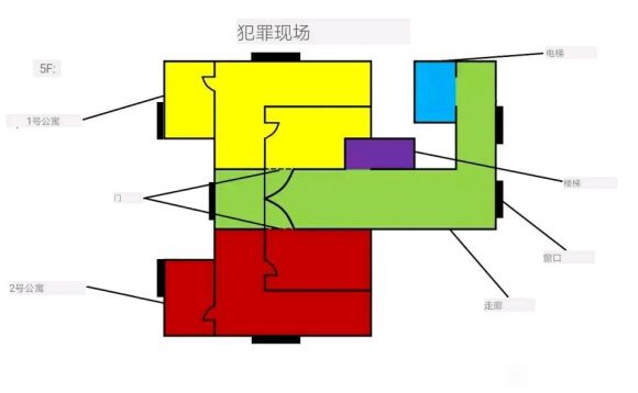 犯罪大师4.24日荷兰公寓杀人案凶手是谁？4月24日疑案追凶谜题解析