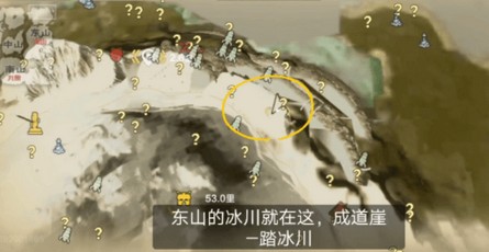 妄想山海冰山的位置在哪地图？妄想山海怎么去冰山？