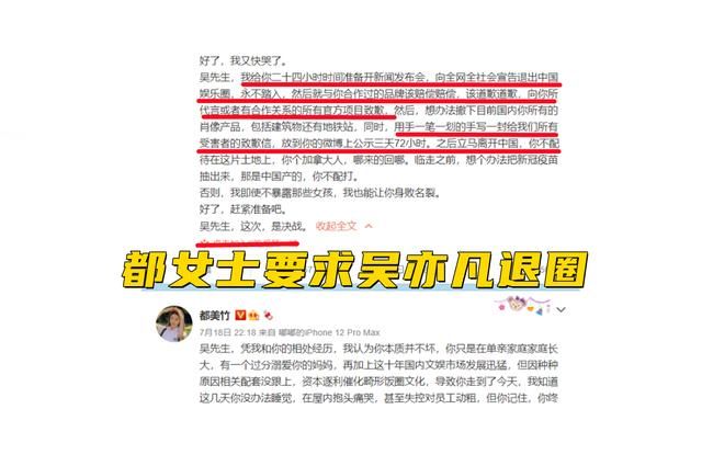 王者荣耀删除吴亦凡代言怎么回事？吴亦凡代言被删原因解析