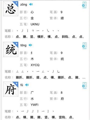 犯罪大师秦淮行全部关卡答案汇总 crimaster秦淮行1-5关所有答案大全