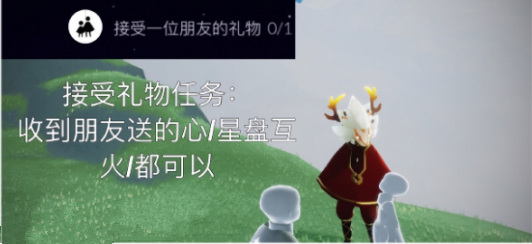 光遇3月16日任务攻略是什么？光遇滑冰场旁冥想位置