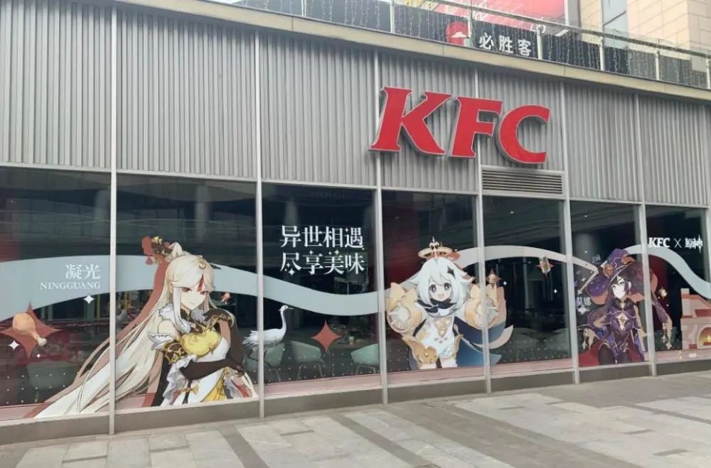 原神kfc徽章怎么获得？kfc联动徽章获取途径一览