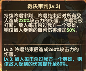 剑与远征埃卢尔德赏金试炼怎么打？埃卢尔德赏金试炼通关阵容搭配攻略