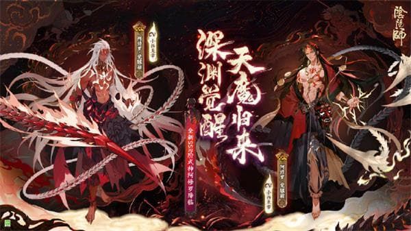 阴阳师阿修罗御魂怎么带？阴阳师阿修罗御魂搭配推荐