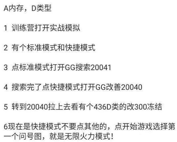 王者荣耀无限火力怎么创建 2020无限火力创建房间方法