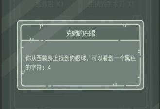 最强蜗牛无限空间2怎么过？无限空间2通关流程分享