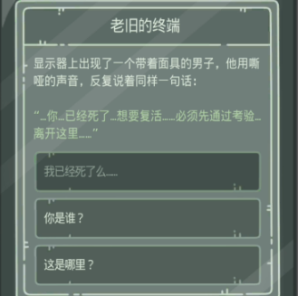 最强蜗牛无限空间2怎么过？无限空间2通关流程分享