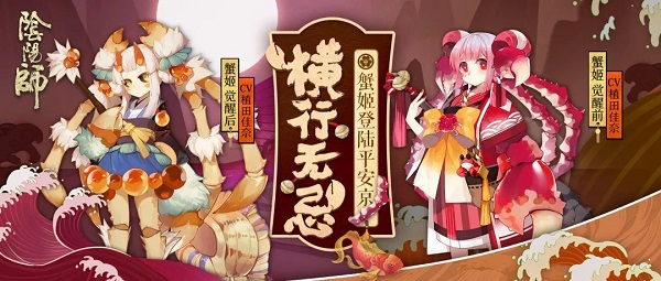 阴阳师水性好的式神有哪些？委派任务水性好的式神汇总