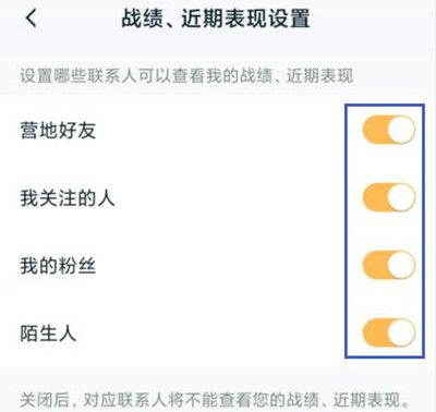 王者荣耀战绩怎么隐藏最新版本？历史战绩隐藏方法