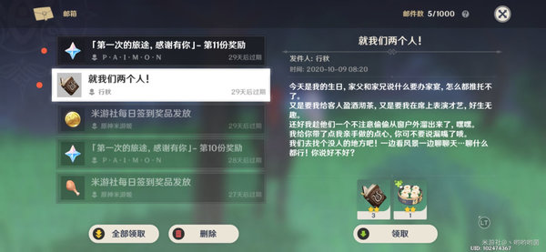 原神行秋带什么武器 行秋武器圣遗物搭配攻略