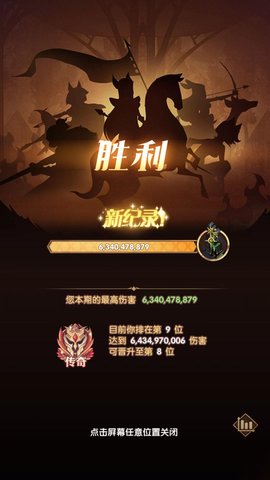 剑与远征新梦境怪诞魔术师怎么打 怪诞魔术师打法阵容搭配