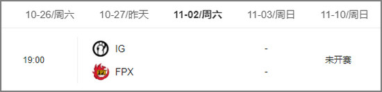 LOLs9总决赛赛程表一览 赛程安排及晋级规则详解