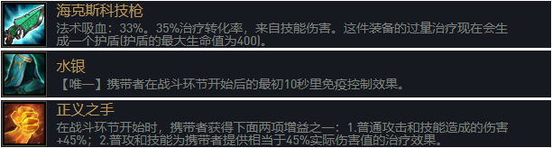 云顶之弈s4最新冷门上分阵容宗师秘术师阵容推荐