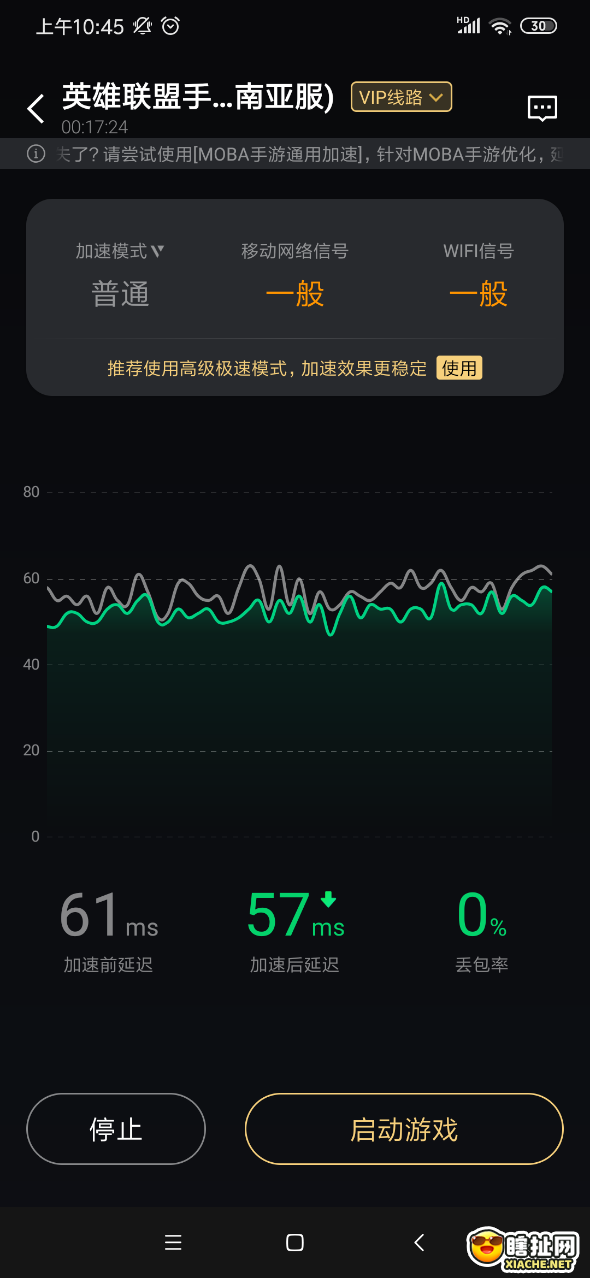 英雄联盟wild rift手游锁区了怎么办 锁区解决方法