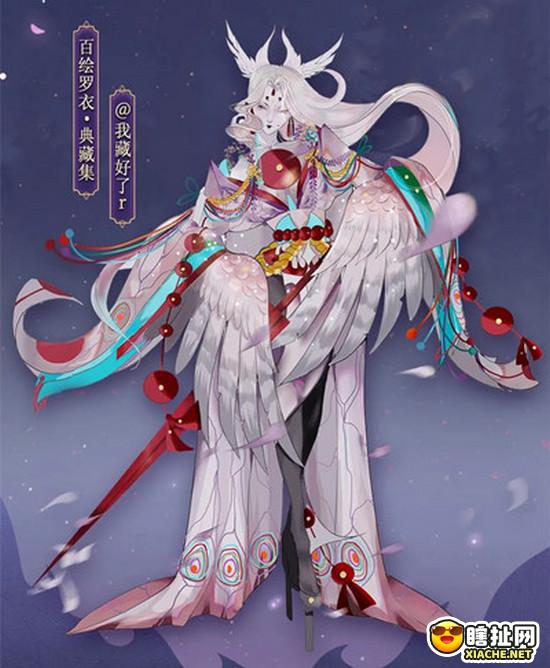 阴阳师姑获鸟紫藤花烬皮肤怎么获得 附紫藤花烬皮肤介绍