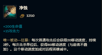 lol上路遇到射手怎么打 上单近战英雄对线远程英雄技巧分享