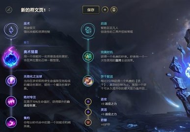 lol星妈兰博下路组合怎么玩 s10星妈兰博组合玩法攻略