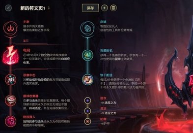 lol蛇女乌鸦下路组合怎么玩 s10下路蛇女乌鸦打法攻略