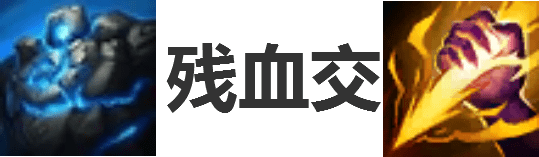 s11打野怎么玩 lol2021新版本打野思路和技巧分享