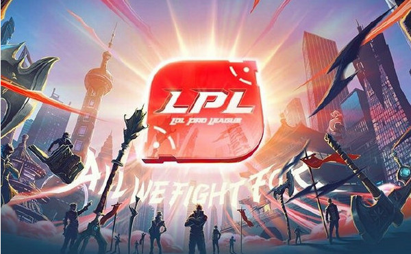 2019LPL夏季赛季后赛对阵图一览 LPL季后赛对阵规则详解